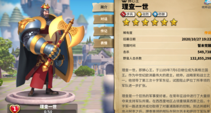 万国觉醒如何让将领指挥一个兵种2