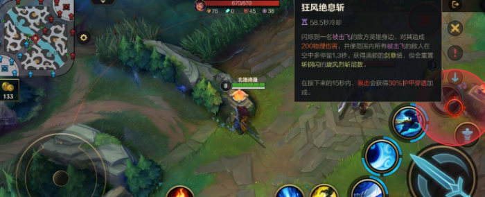 英雄联盟手游剑豪如何位移击飞2