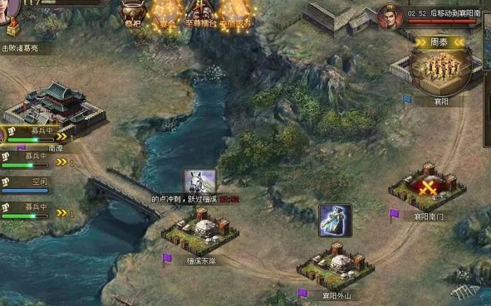 攻城掠地抢了封地有什么2