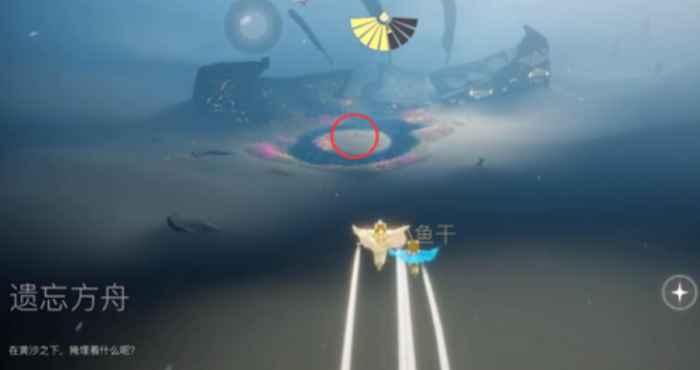 光遇小船心之灵在什么地方1