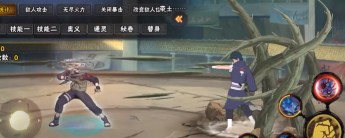 火影忍者怎么才能使用神威3