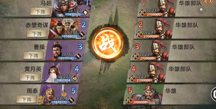 攻城掠地237副本怎么过1