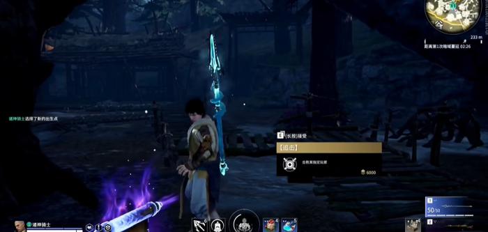 永劫无间哪里有追击任务1