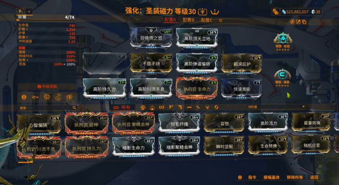 星际战甲稀有卡怎么用_星际战甲新卡