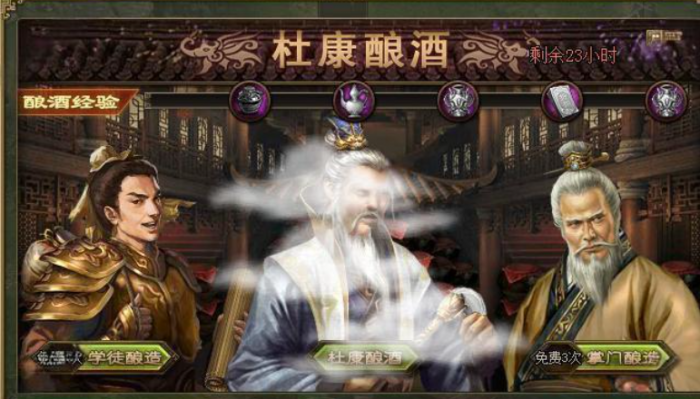 攻城掠地酒如何得到3