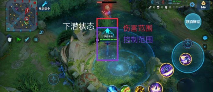 王者荣耀澜无冷却出装铭文是什么3