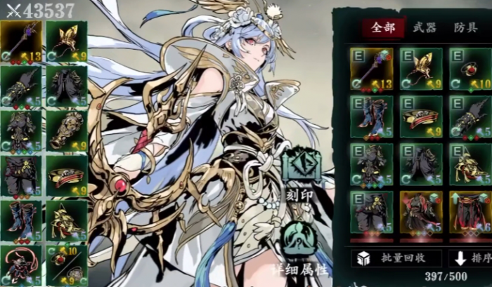 影之刃3沐小葵转什么好2