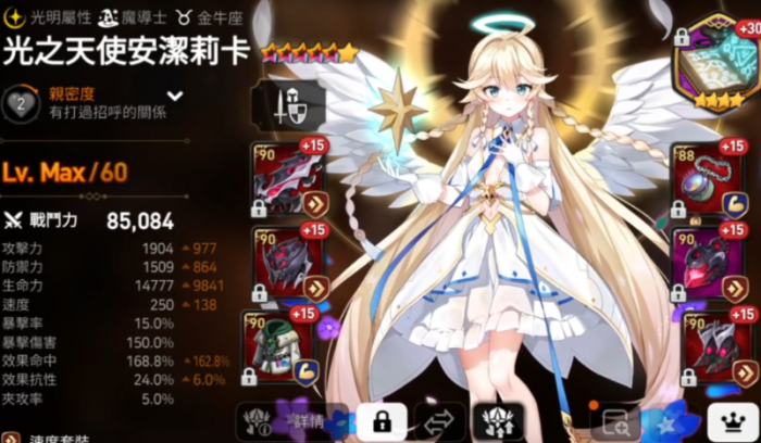 第七史诗新手自选5星选什么2