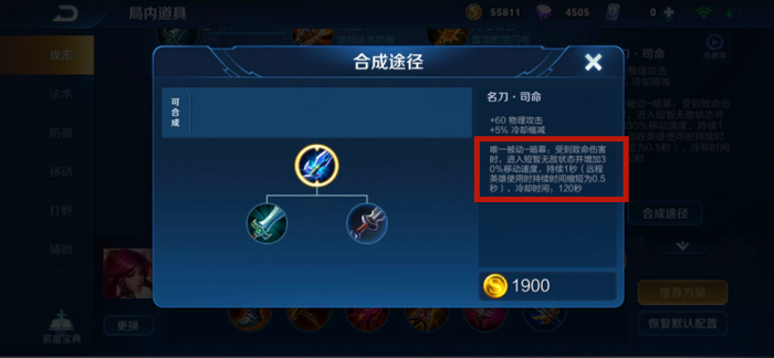 王者荣耀凯爹爆伤怎么出装3