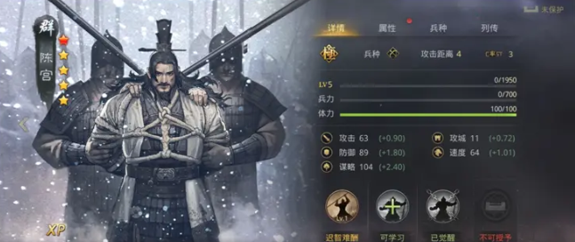 率土之滨新手怎么招兵2