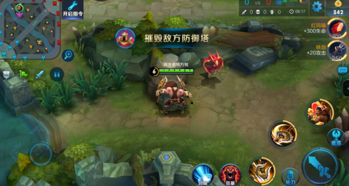 王者荣耀血魔程咬金怎么出装3