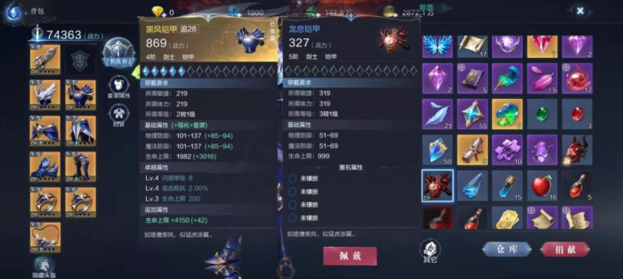 全民奇迹2复方汤剂在哪里接2