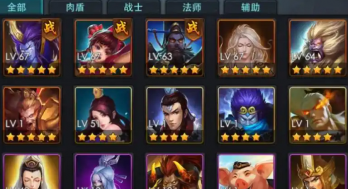 乱斗西游后羿怎么搭配阵容1