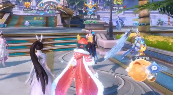 斗罗大陆怎么和好友组队1