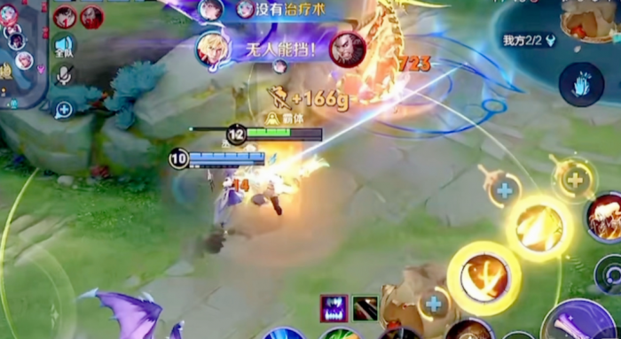 王者荣耀光信怎么出装打法2