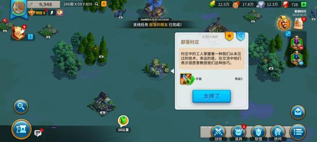 万国觉醒高级扩编道具怎么用3