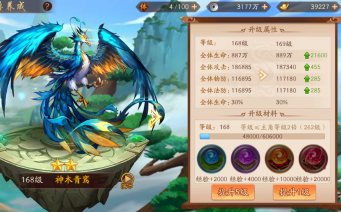 少年三国志2四个金神兽怎么选2