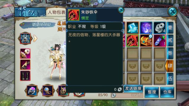 在诛仙手游中哪个职业的技能可以为队友回血1