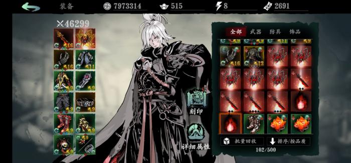 如何在影之刃350级快速刷装备1