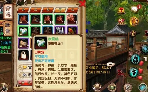 卧虎藏龙珍品传说或藏于何处4