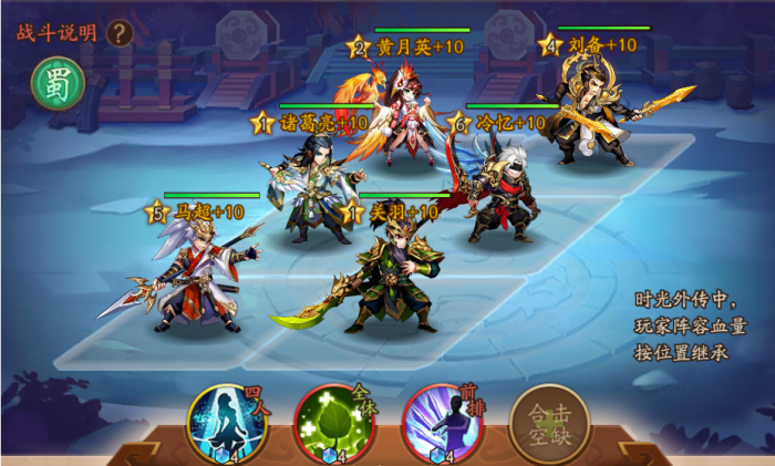 少年三国志技能树点法群雄是否有极限1