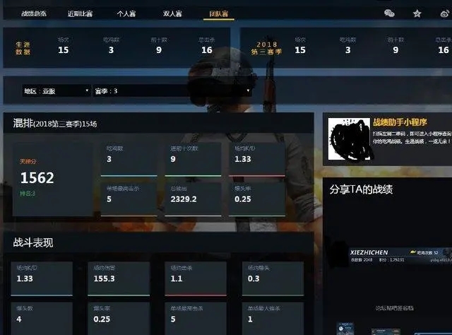 如何拿到绝地求生中的好箱子1