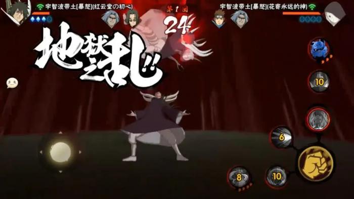 如何搭配火影忍者火主蝎迪达拉组成有效阵容1