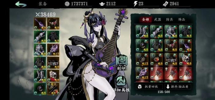 影之刃炎刃3中有哪些合适的套装组合1