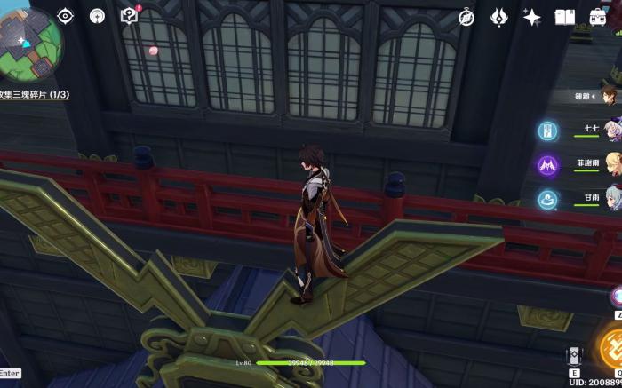 原神渊下宫的三角机关有何开启方法3