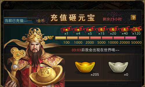 攻城掠地百炼钢的熔炼温度应该控制在多少1