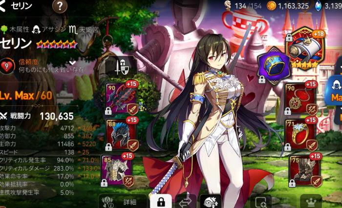 第七史诗光泰温加点会给世界带来何种影响1