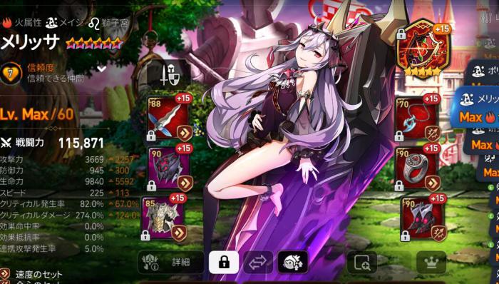 第七史诗光泰温加点会给世界带来何种影响2