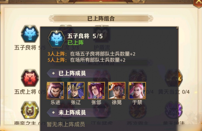 如何获得少年三国志2中的张辽2