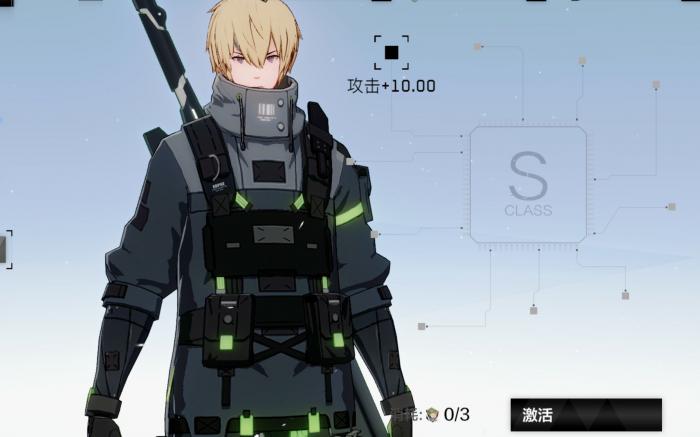 如何提高战双帕弥什的经验获取速度2