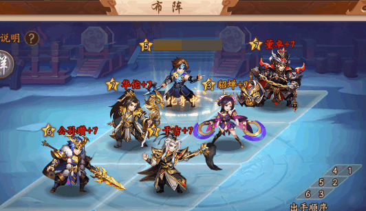 少年三国志中暗金武将中谁是最强的2