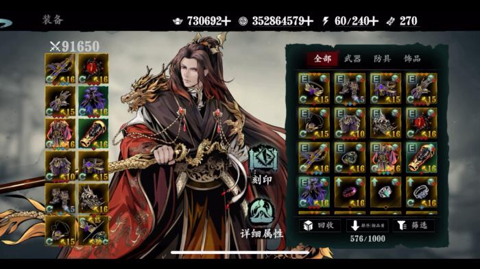 影之刃3左殇进阶技能如何进行最佳加点2