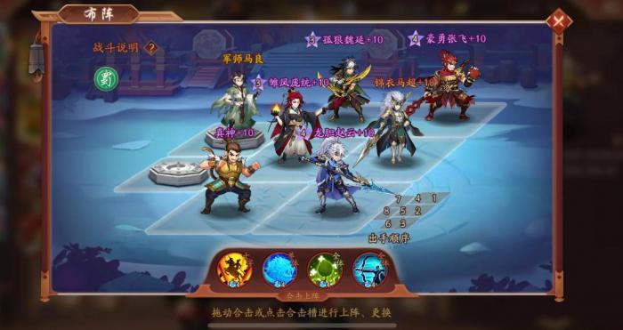 有没有办法在少年三国志2中白嫖稀有金将1