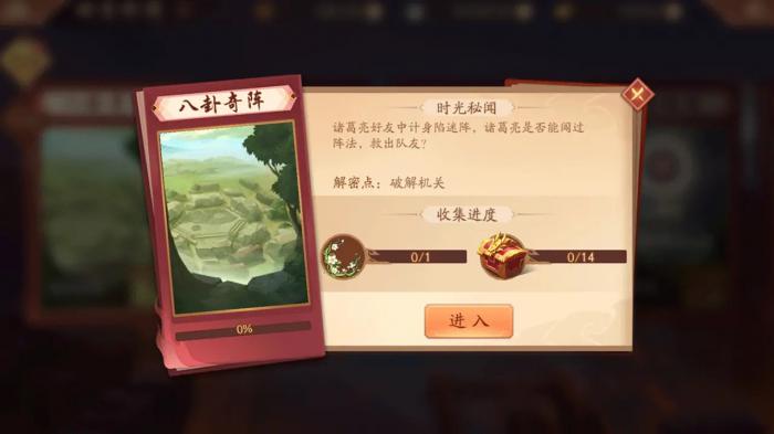 少年三国志签到14天有什么特殊活动1