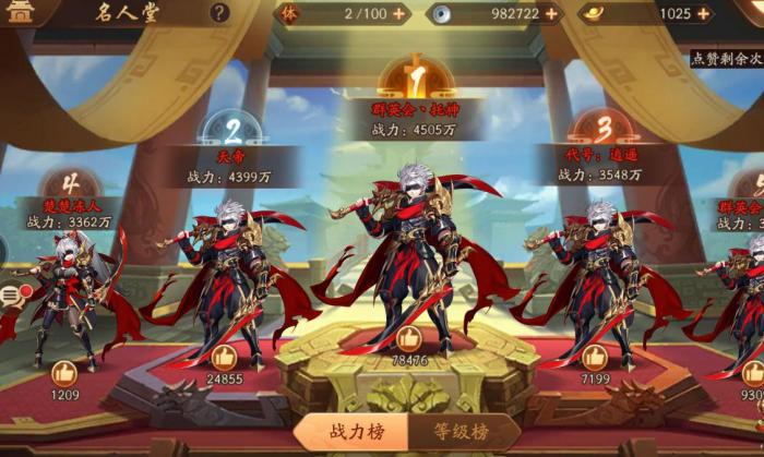 怎样能提升少年三国志2中甄姬的实力1