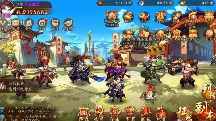 怎样能提升少年三国志2中甄姬的实力3