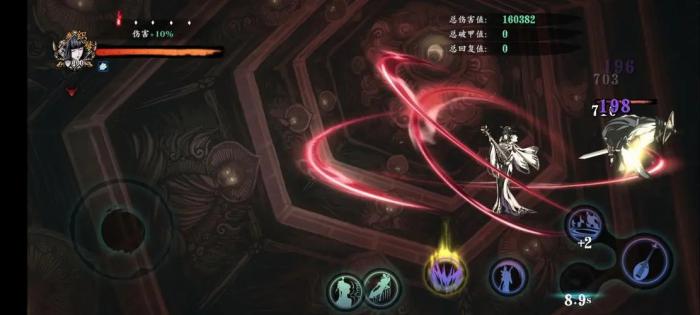 影之刃3第三个技能栏是否可以与其他职业技能共用3