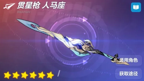 崩坏3哪个角色好玩又适合新手1