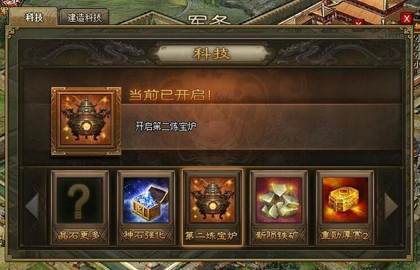 在哪可以买到好用的攻城掠地好号2