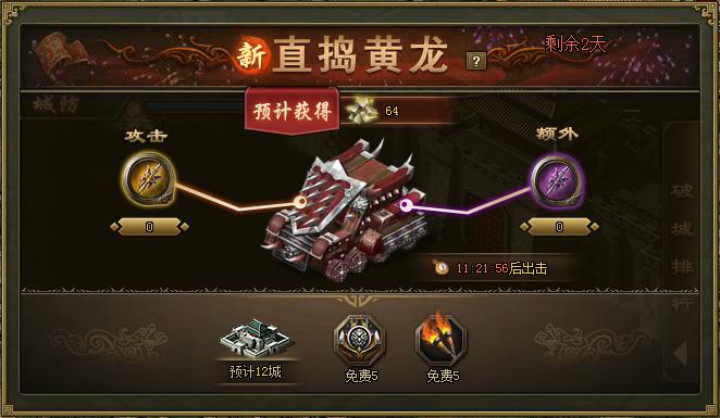 在哪可以买到好用的攻城掠地好号3