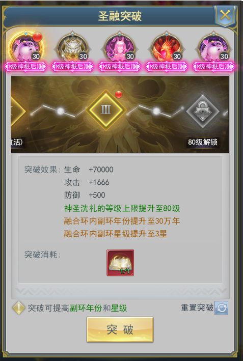 如何挑选合适的魂师以对抗斗罗大陆魂师对决青精3