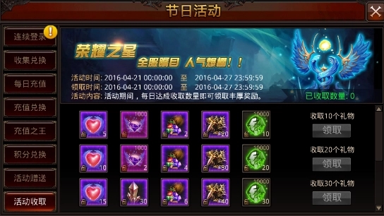 全民奇迹剑士可否升级为魔剑士2