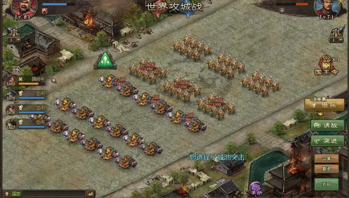 带着攻城掠地装备出行该怎么办1