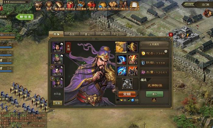 带着攻城掠地装备出行该怎么办2