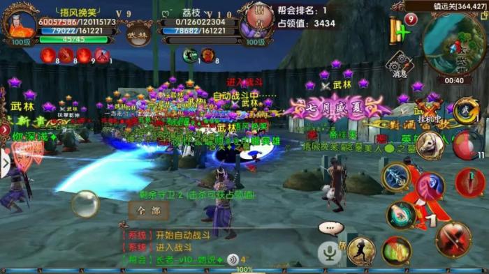 卧虎藏龙贰抓马对于战略规划有何意义1