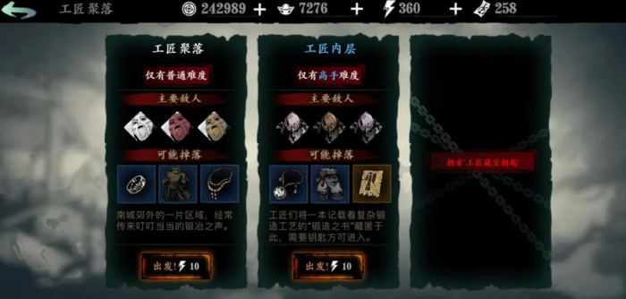 哪里可以刷到影之刃3的残刃1